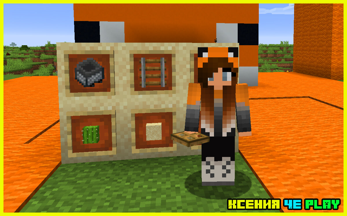 фермы в Minecraft