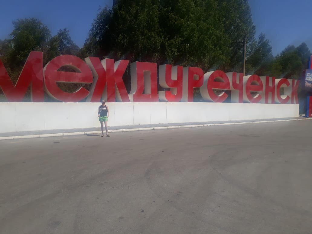 Стелла города