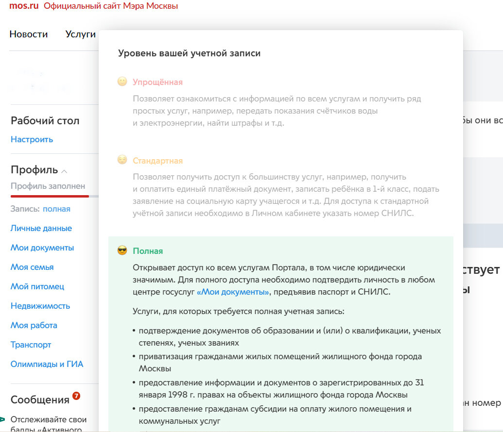 Как активировать выигрышный код на ag-vmeste и заодно получить доступ к  медкарте | Chris Fry | Дзен