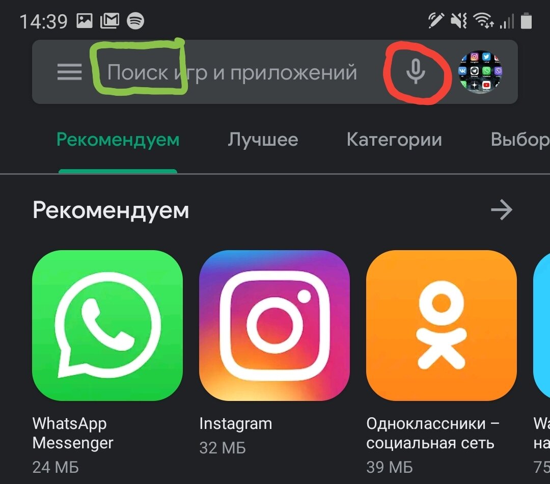 Ватсап на Android за 5 минут!Быстрая установка приложения на  телефон,понятная каждому.С картинками и комментариями | Приложение мое |  Дзен