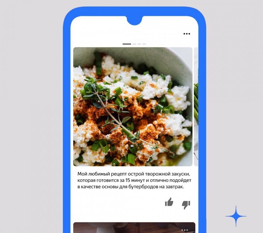 Фото из открытого источника