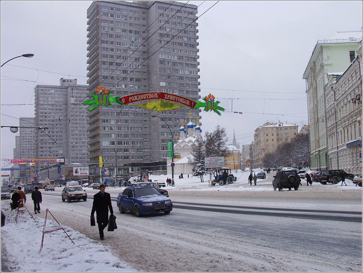 москва в нулевые годы