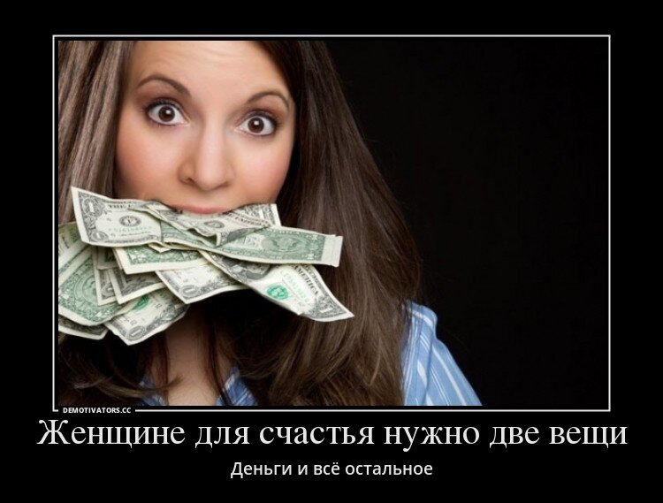 Это не я. Яндекс-картинки. Но с подписью согласна))