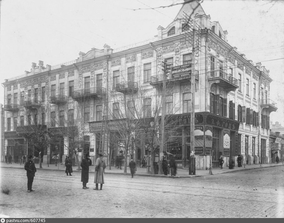 Дом Маврогордато. Фото после 1910 года. Хорошо видна вывеска бильярдного магазина Э.Ф.Гоц.