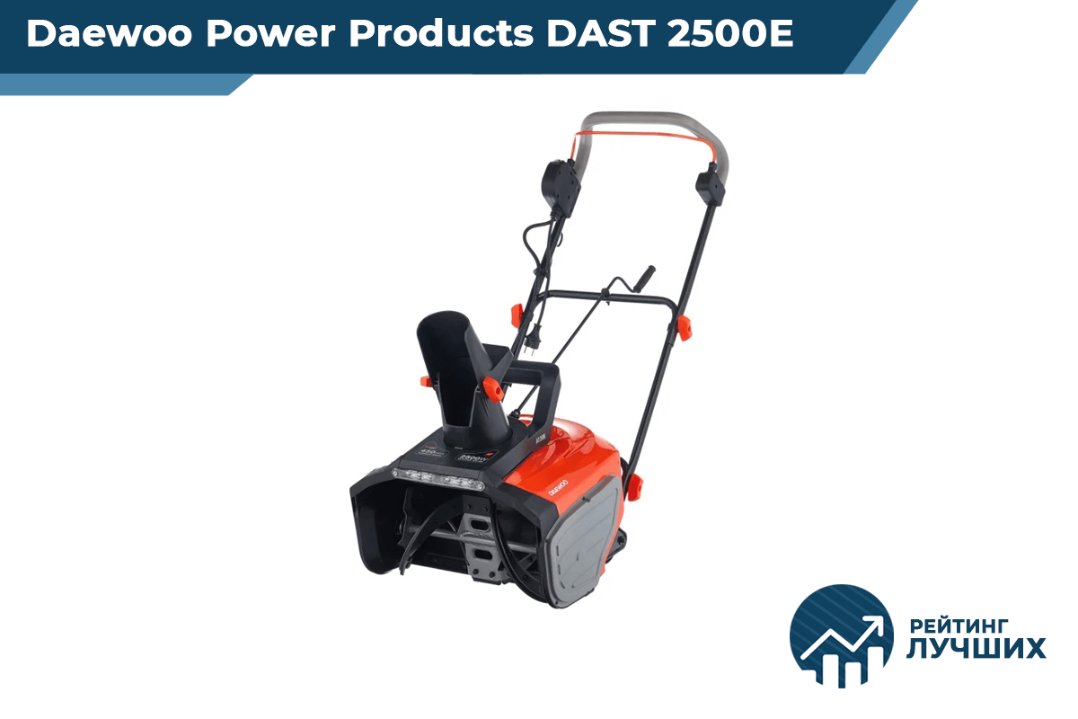 Daewoo Power Products DAST 2500E