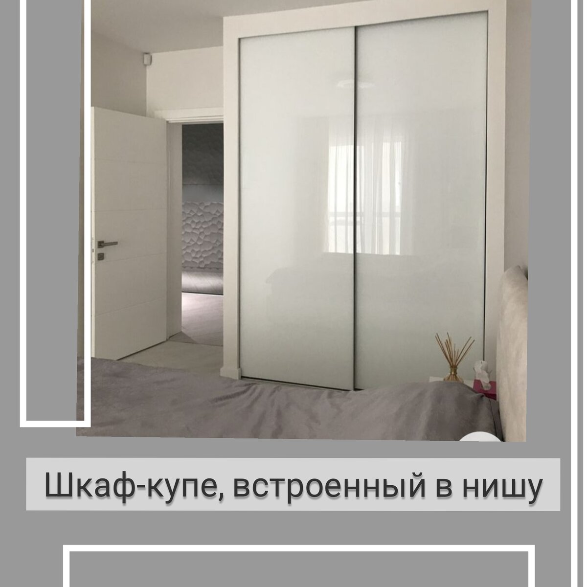Большой шкаф — это самое популярное решение