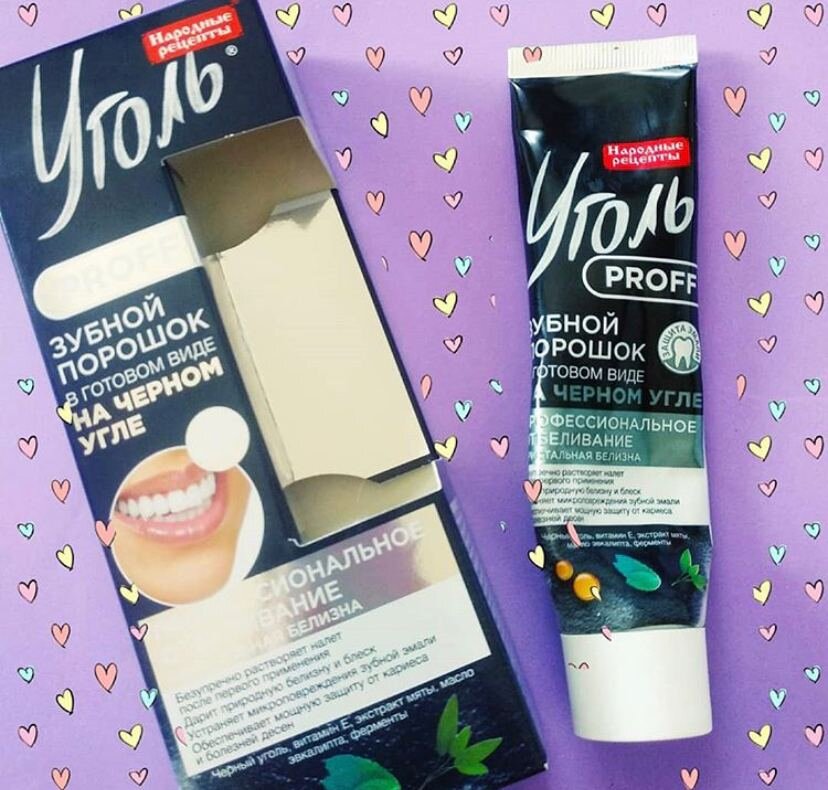  Увидела рекламу на телевизоре про магазин fix-price, и решила зайти проверить, что за магазин и какие там товары продают.