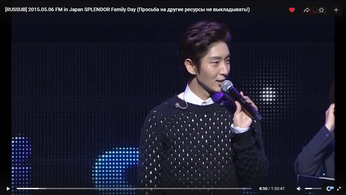 Кадр со встречи