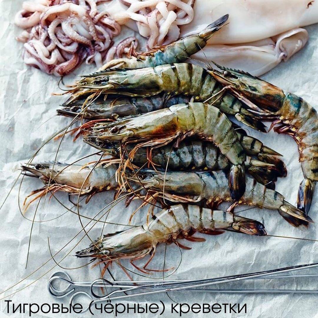 У креветок окрас должен быть серо-зеленый (черные полоски на панцире - это нормально). Если же на креветке есть другие потемнения - откажитесь от ее покупки. (чтобы посмотреть другие фотографии, листайте вправо).