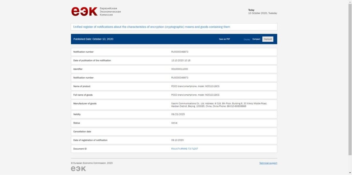 Note 13 5g характеристики. Iphone регион 2483