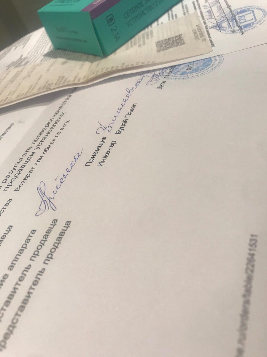 Жду с нетерпением, потираю руки. 