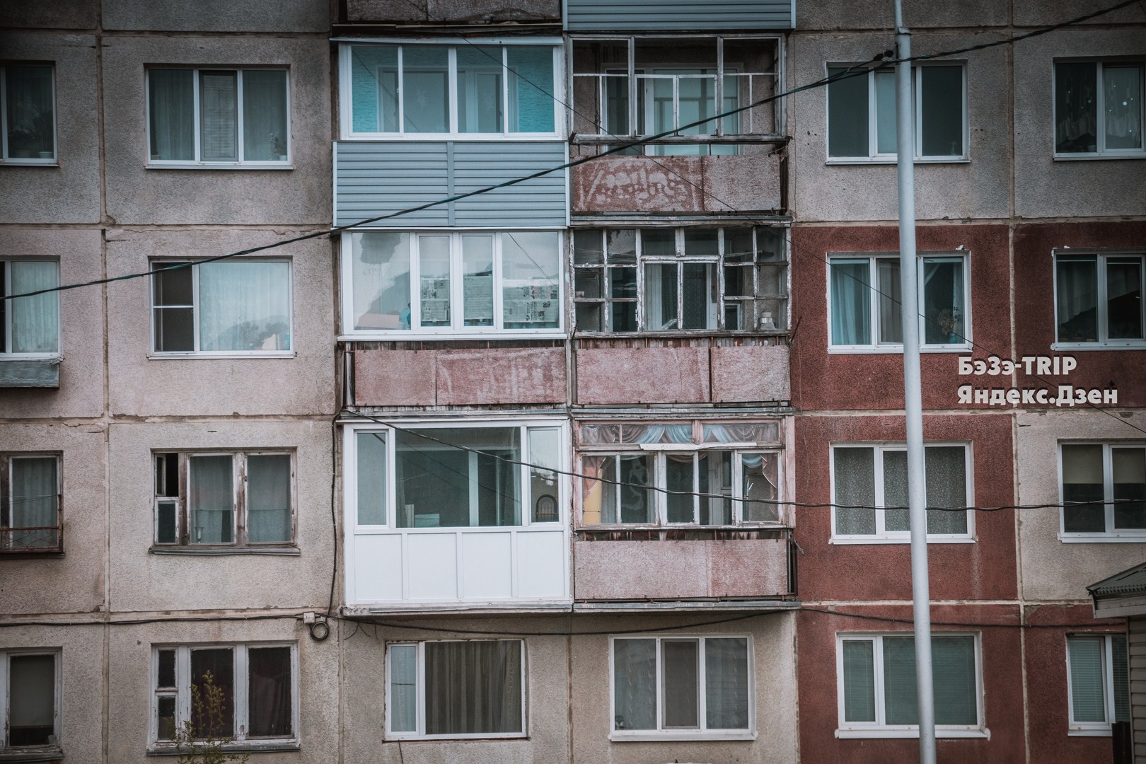 Нагрузка на советское прошлое. Съездила в Магадан. Какие там балконы?2