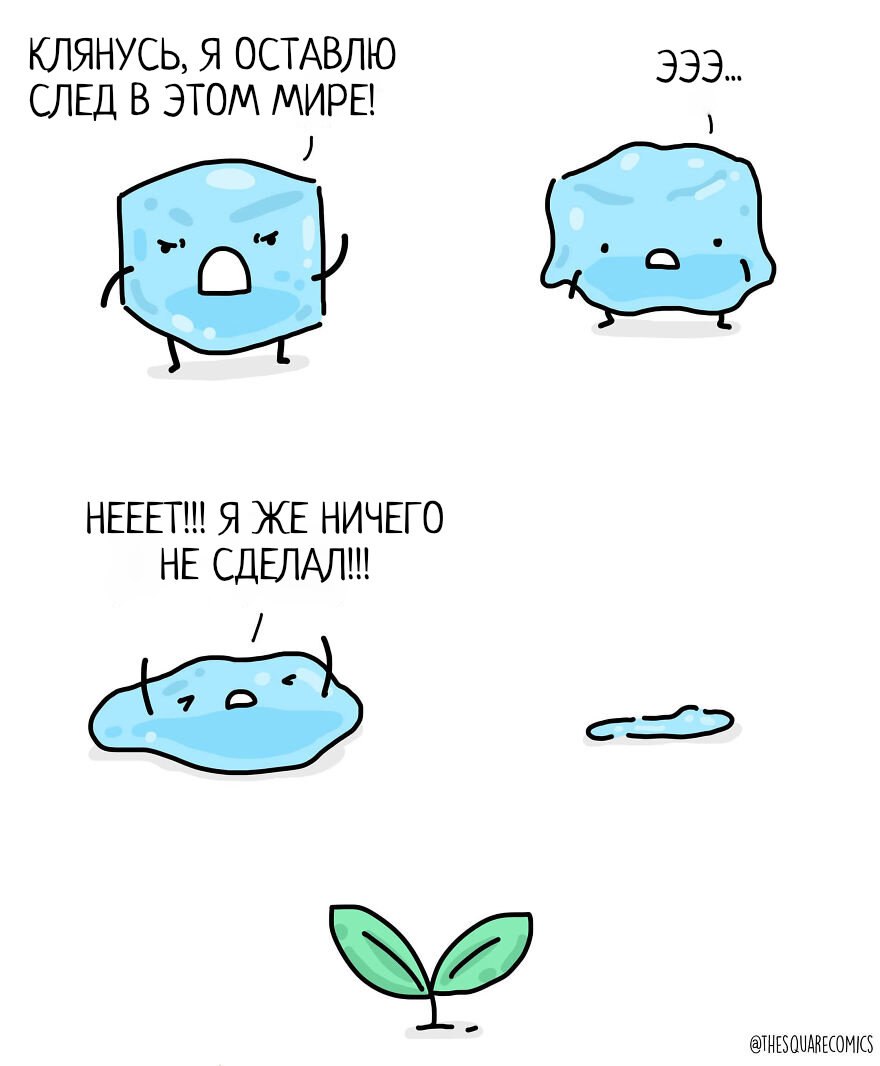 День интроверта 2 января. Шутки про интровертов. Счастье интроверта. Интроверт. Интроверт мем.