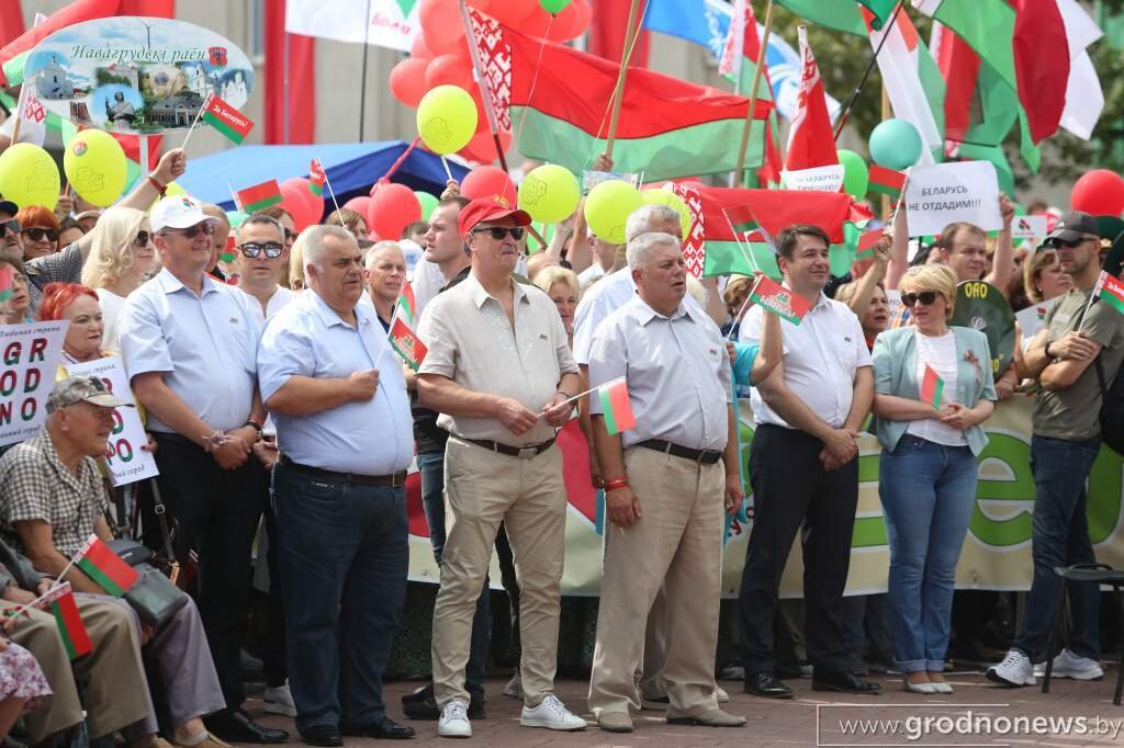 Поддержка рабочего класса