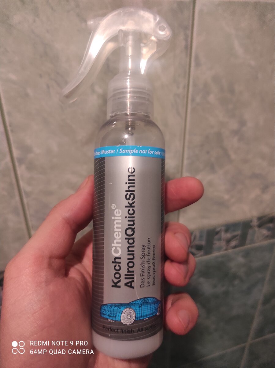 140 мл. очень удобный вид упаковки, можно кинуть в бардачек или багажник