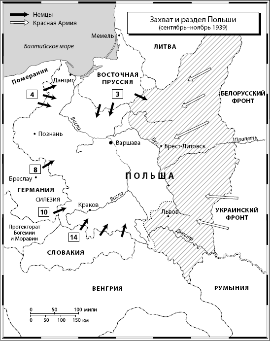 План по захвату польши карта