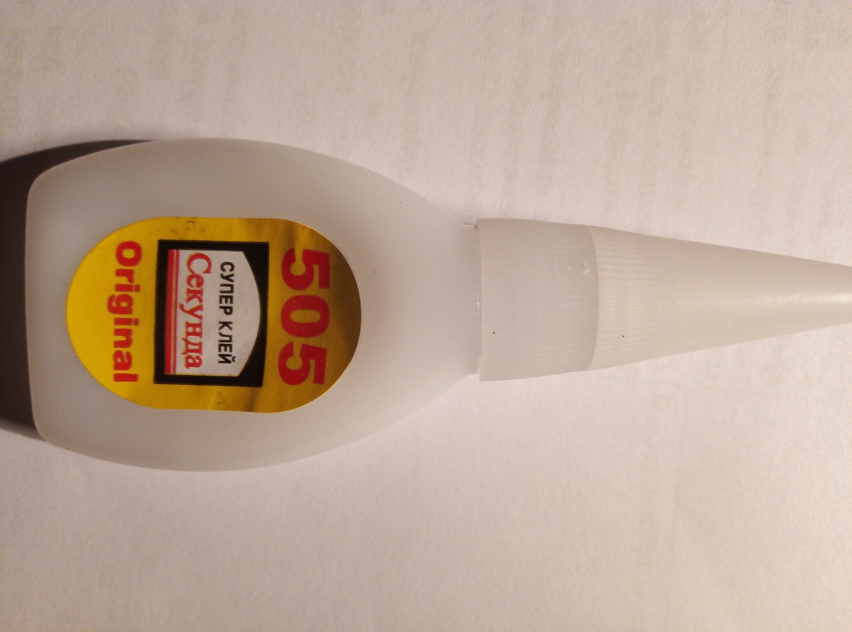 Суперклей для подошвы