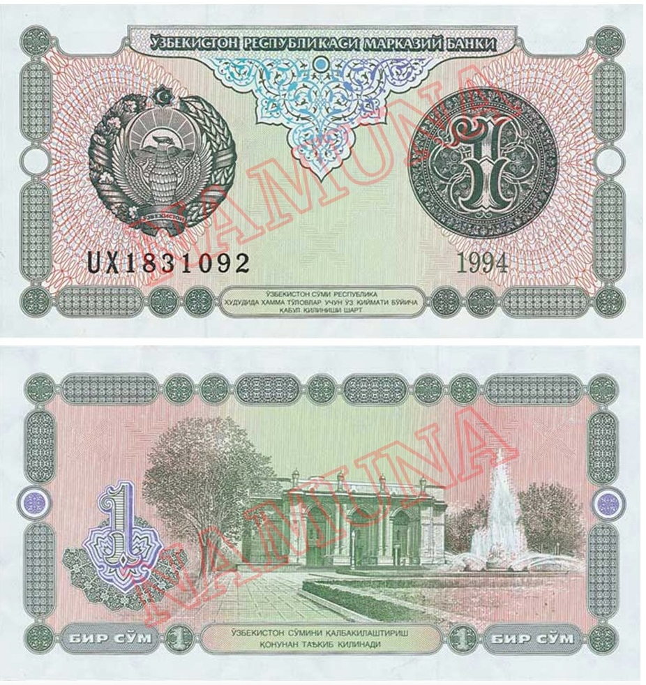 10 рублей узбекский сум сегодня тысяч
