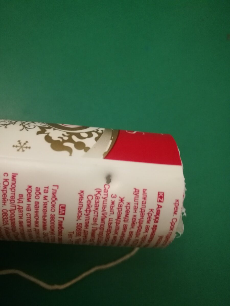 Отступим от отрезанного края пару сантиметров и делаем сквозное отверстие.