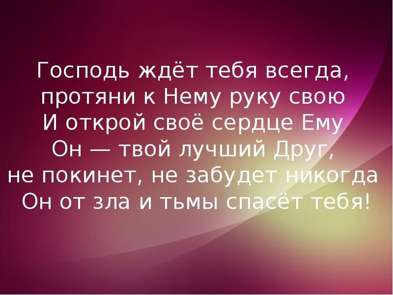 https://myslide.ru/presentation/1504074262