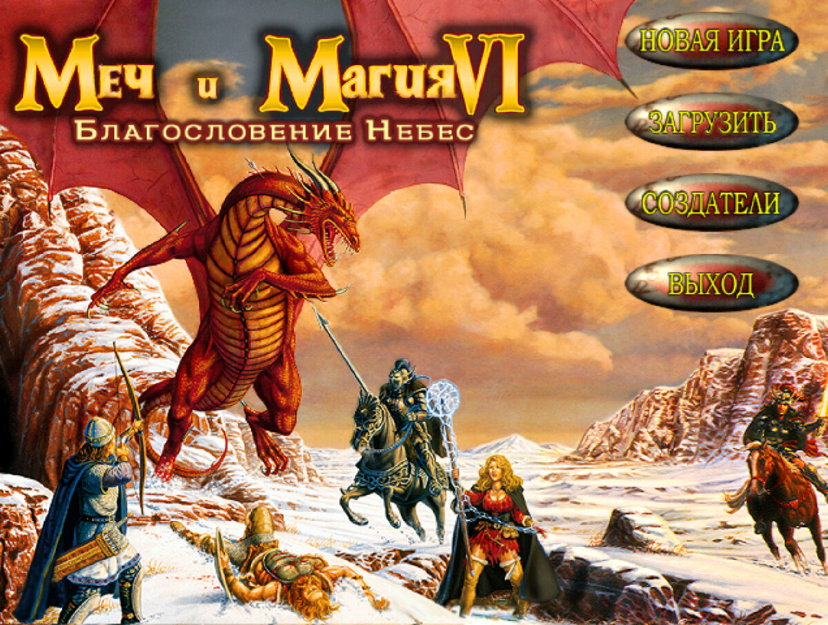 Steam heroes of might and magic vi фото 40