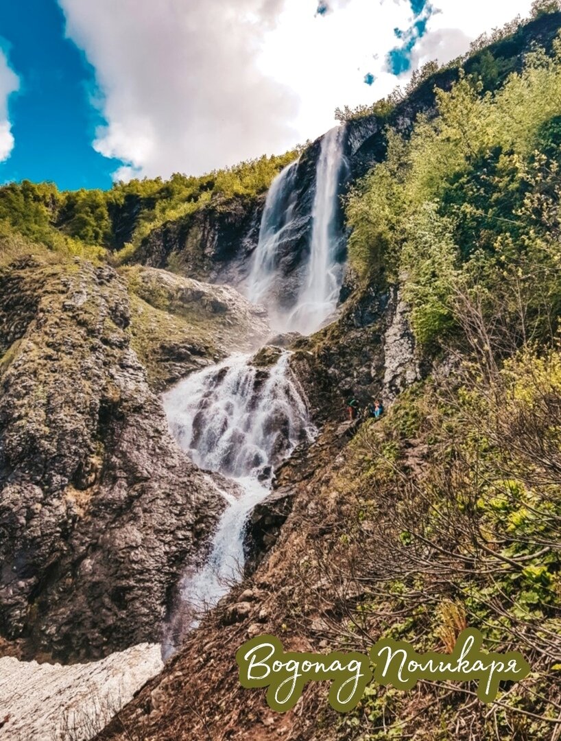 Водопад поликаря. Красная поляна сочи водопад поликаря. Поликаря фото. Водопад безымянный сочи. Поликаря красная поляна.