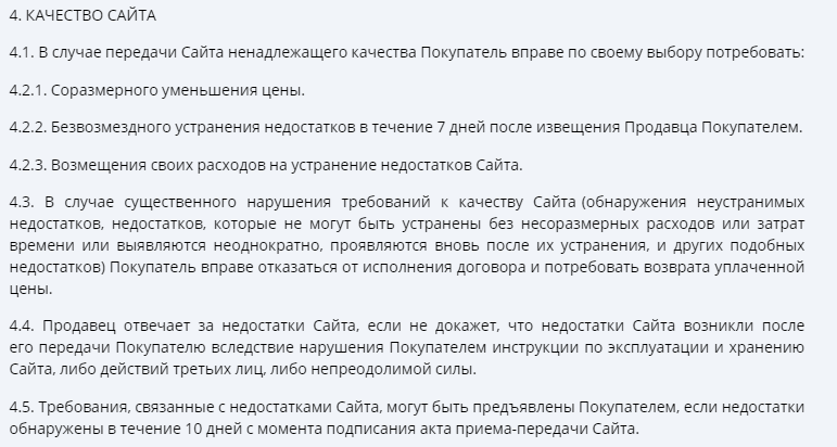 Причина