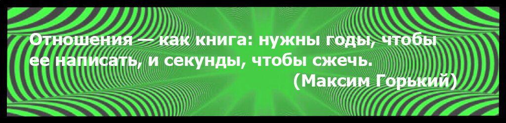 Канал на яндекс-дзен: "Записки разведённого человека". Умные мысли.