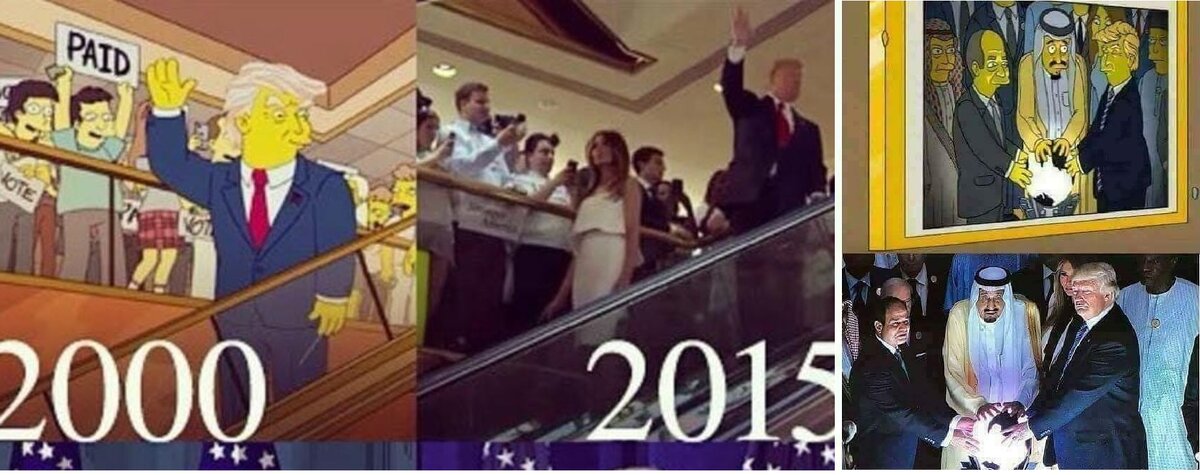 Коллаж автора из предсказаний.