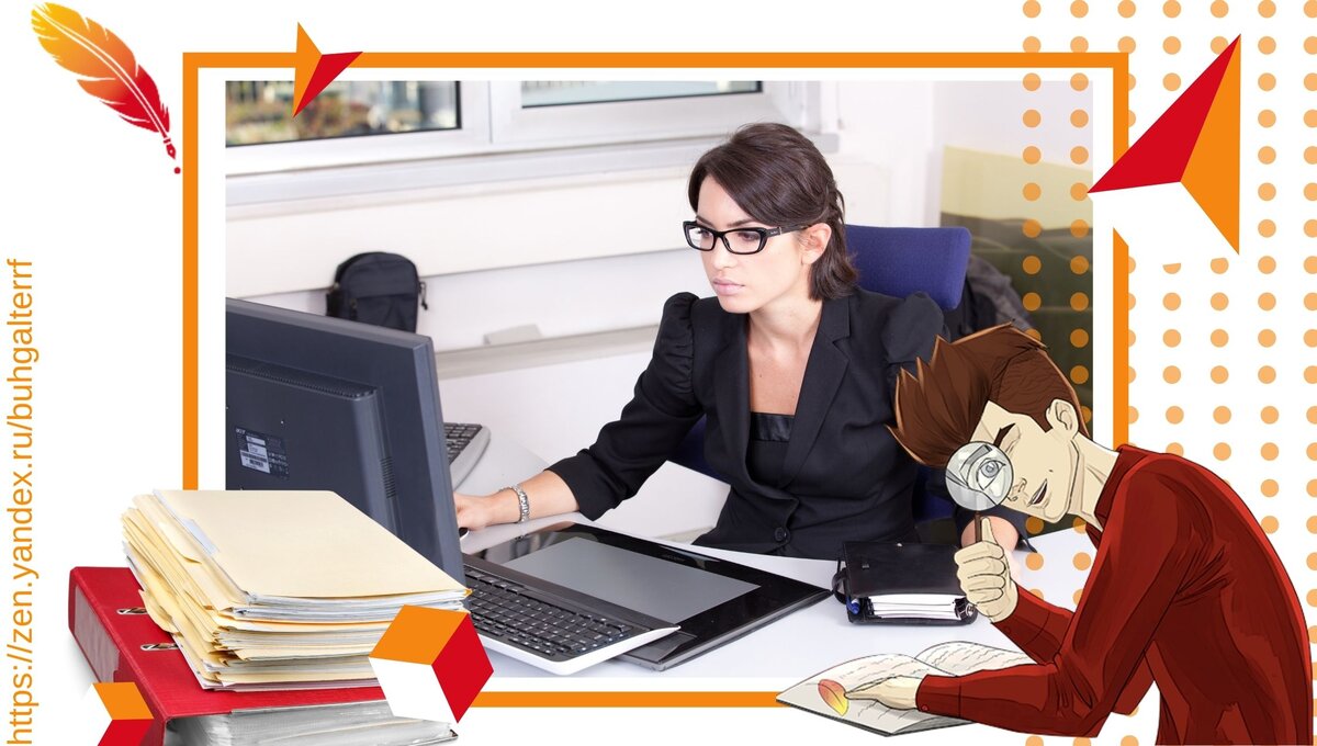 девушка с калькулятором. грамотный бухгалтер. услуги бухгалтера. обучение 1с. фотосессия бухгалтерии.