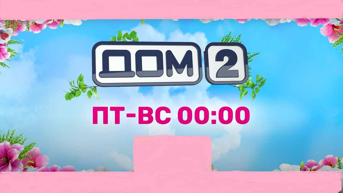 Источник Яндекс Картинки