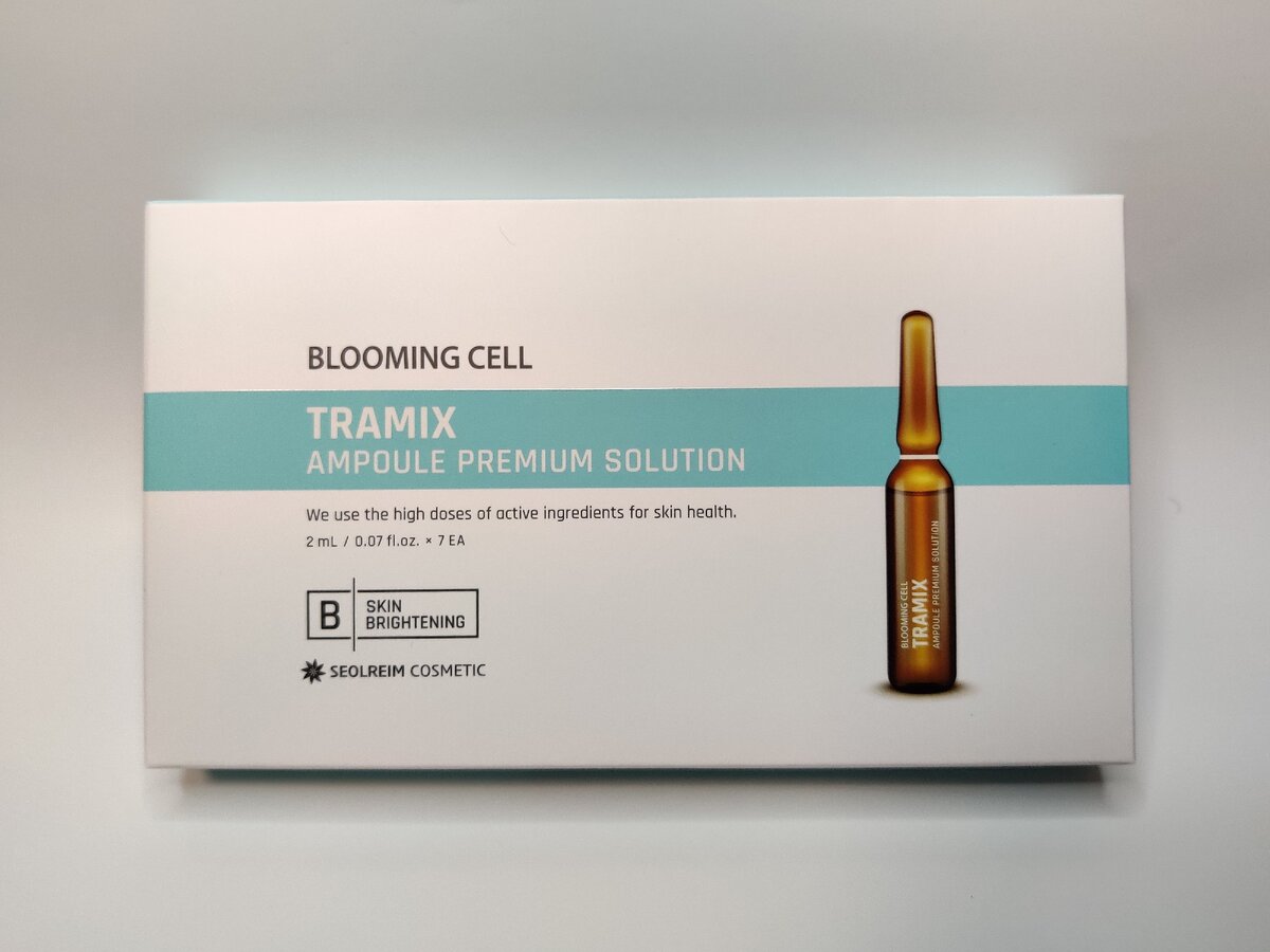 Концентрированная ампульная сыворотка TRAMIX AMPOULE BLOOMING CELL, SEOLREIM COSMETIC, Корея.