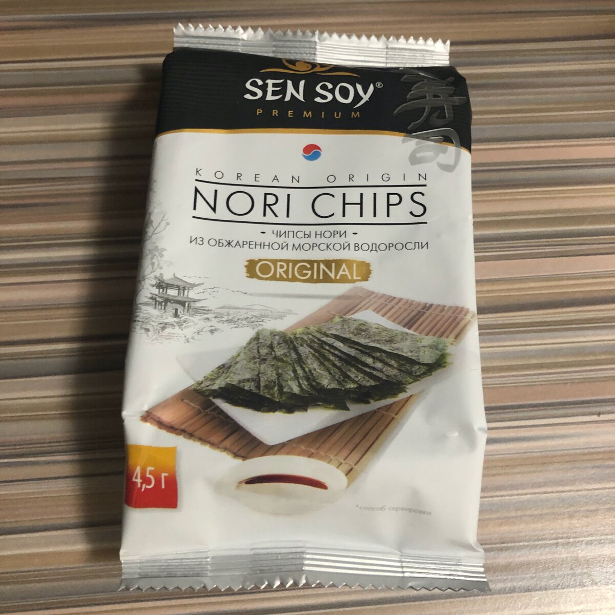 Нори Сэн сой. Чипсы нори Сэн сой. Sen soy суши нори. Чипсы-нори сен сой из морcких водорослей 4.5 г.