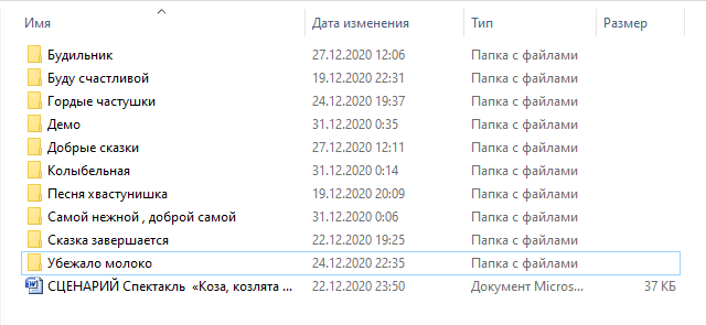 Скрин автора