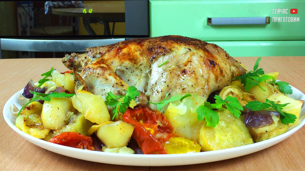 Курица, запеченная с овощами и травами в духовке