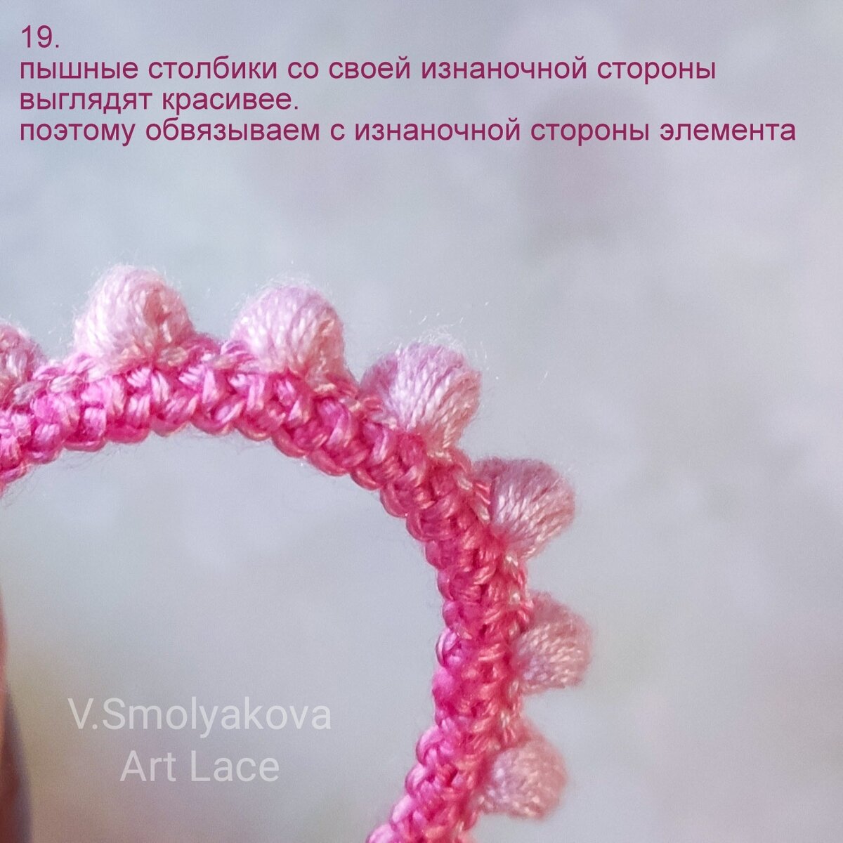 Как обвязать резинку для волос