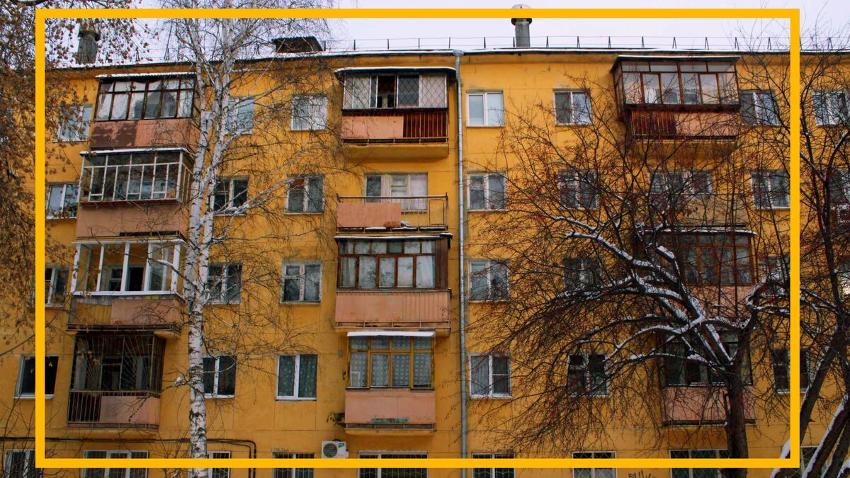 Купила небольшую квартиру в хрущевке, но зато свою.... 