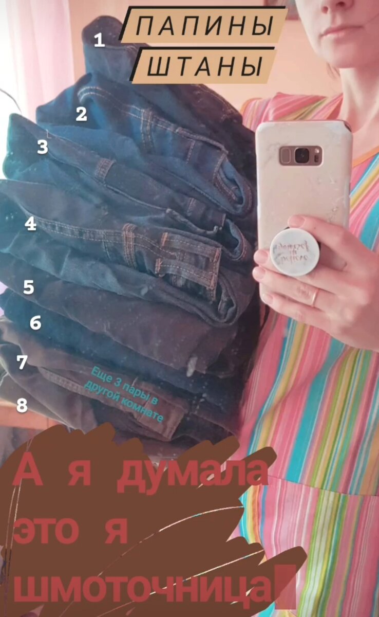 Решила убраться в родительском шкафу 8-го марта