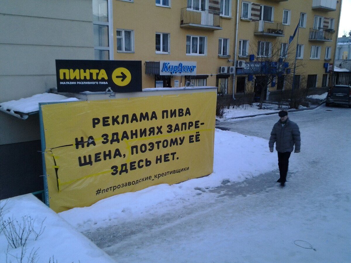 рекламщик карикатура. смешная реклама картинки. реклама прикол. смешная реклама фото. реклама карикатура.