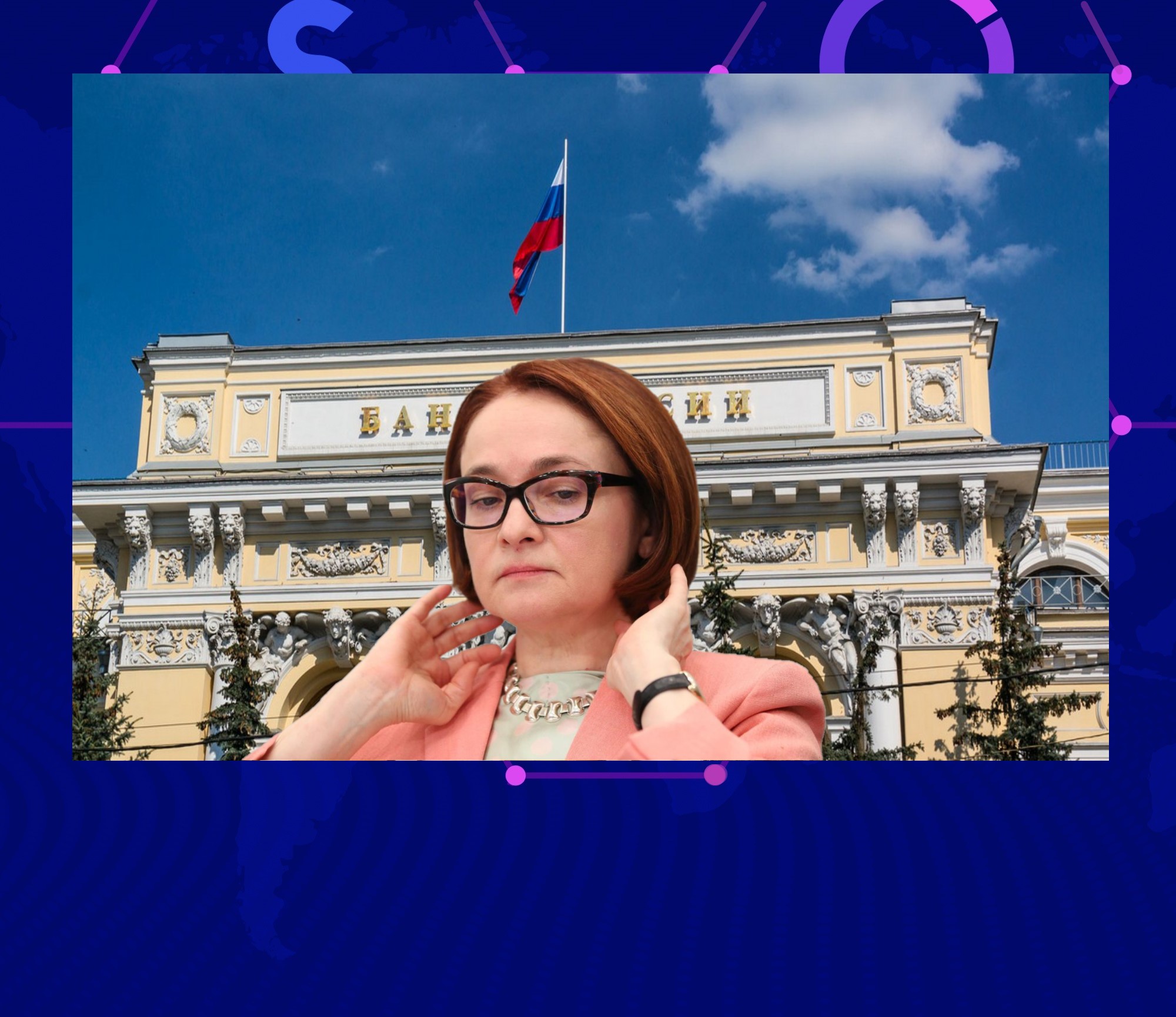 Кто выиграет и кто проиграет от роста ключевой ставки ЦБ0