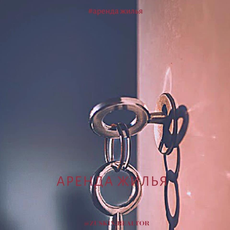 #аренда_жилья_в_торонто