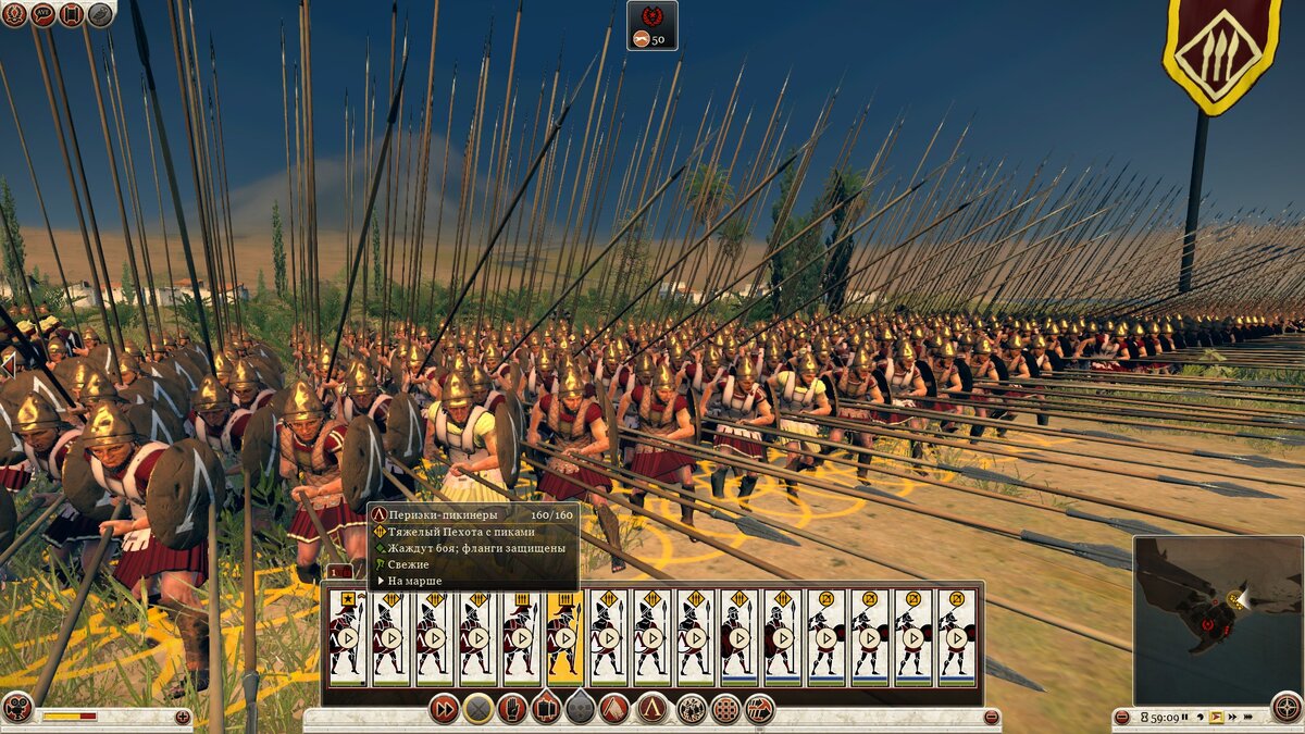 Rome total war steam скачать торрент фото 79