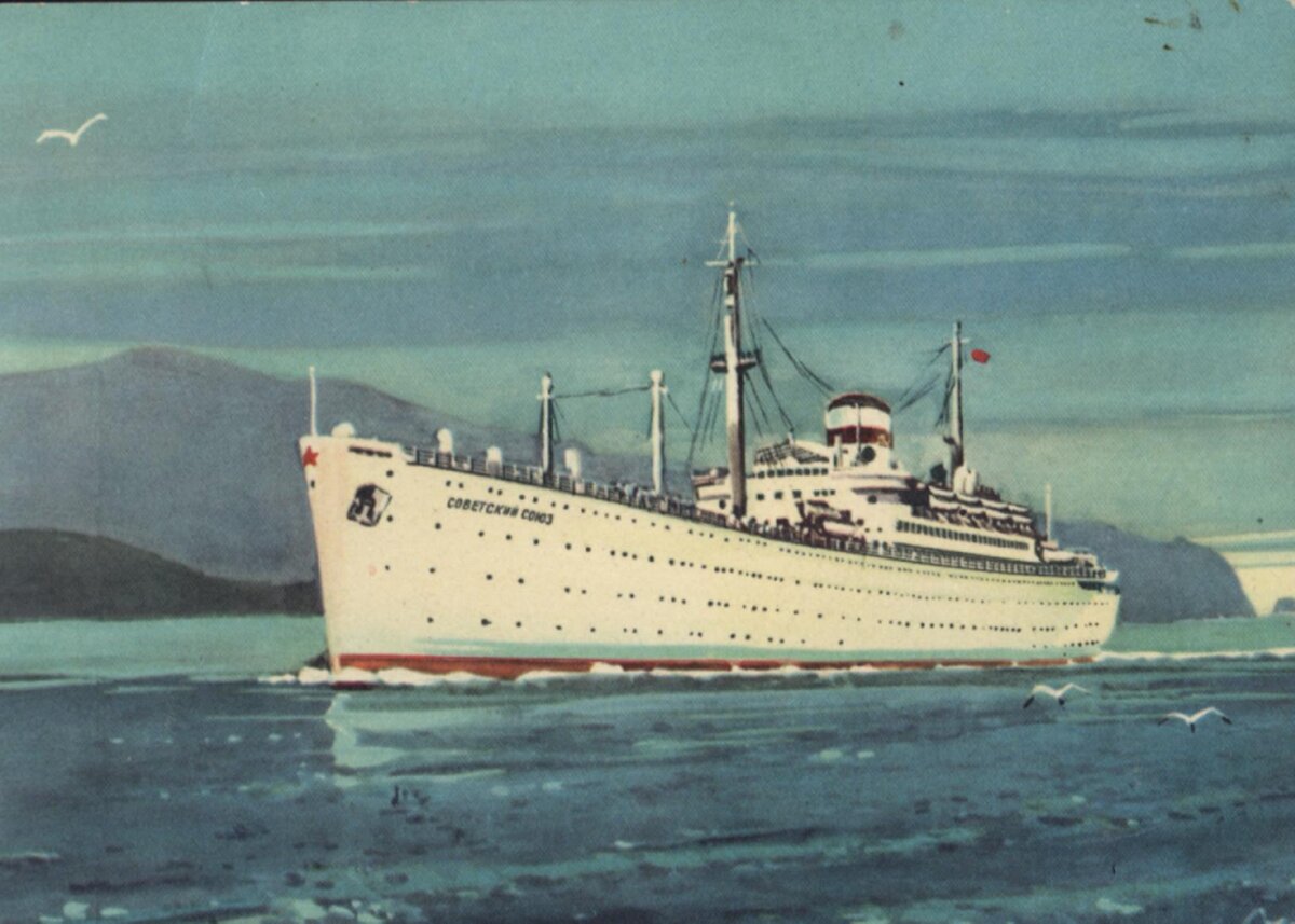 Теплоход «Советский Союз»