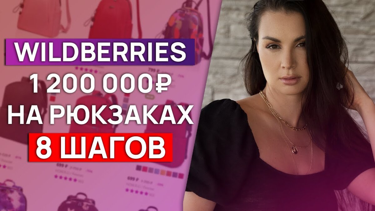 Wildberries. Быстрый старт wildberries. Wildberries. 1c wildberries интеграция. Быстрый старт с wildberries.