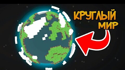 Как создать свой сервер в Minecraft PE 0.15.4 | 0.15.6