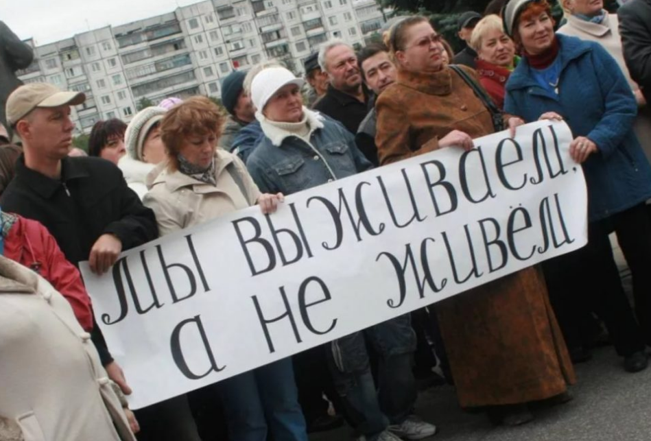 Мой статус на пенсии — я беднота или нищая при стаже работы более 30 лет. Где грань перехода из бедноты в нищету2