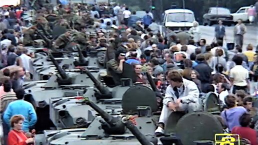 Москва 19.08.1991 г. Репортаж программы 