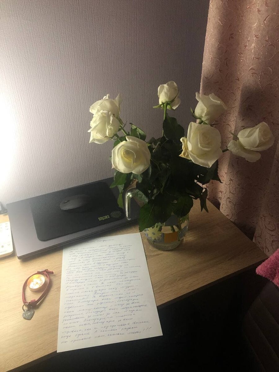 Письмо благодарности и цветы для Алисы