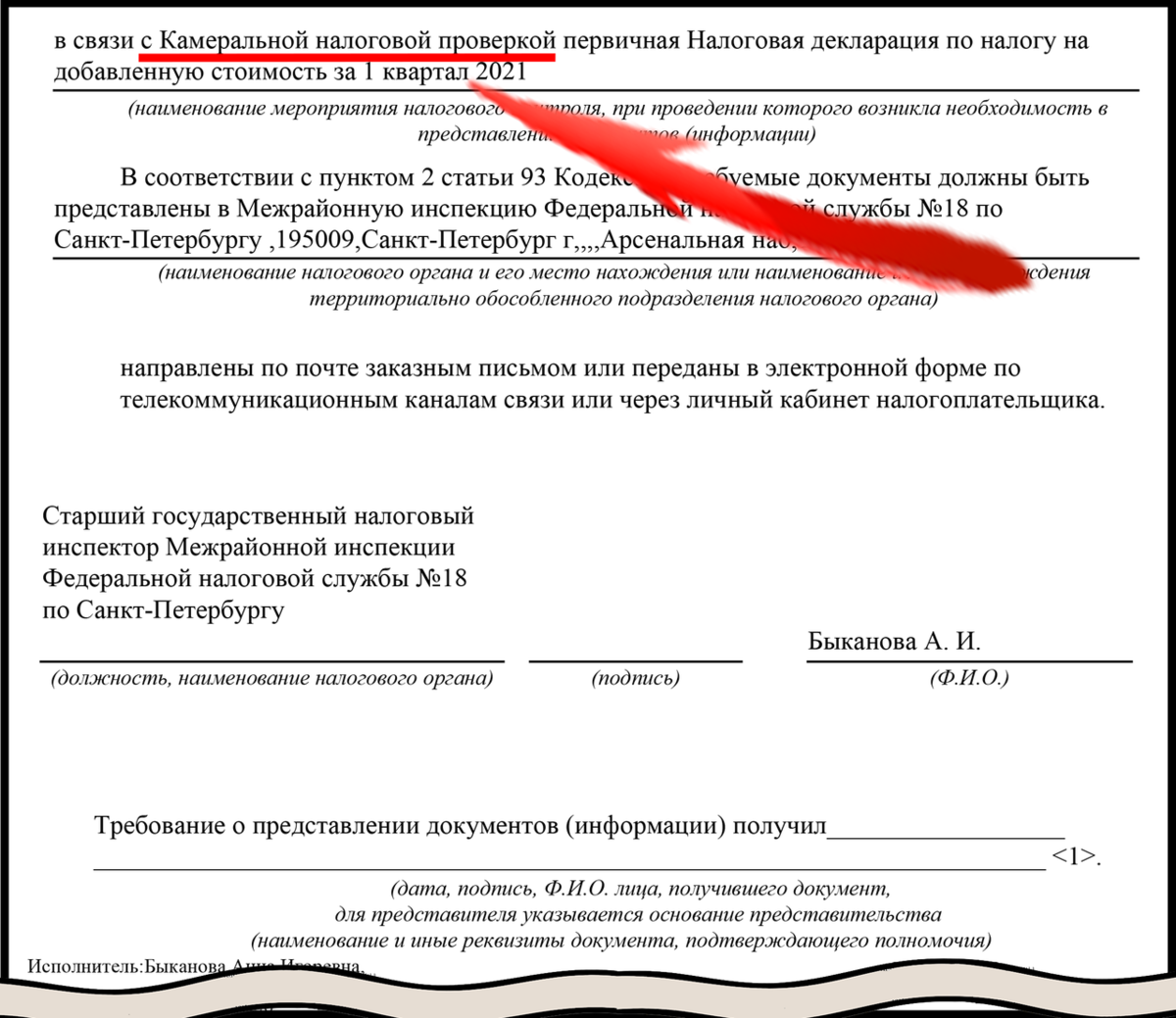 Построй объяснение приведенного опыта по принятому ранее плану