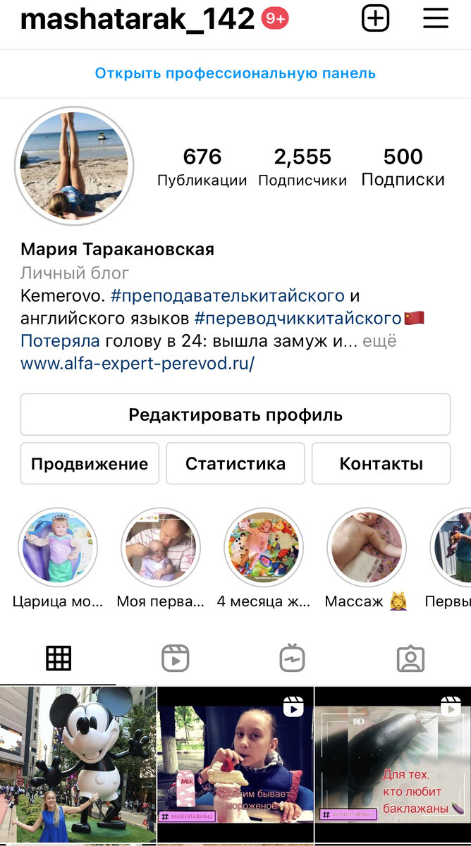 -2